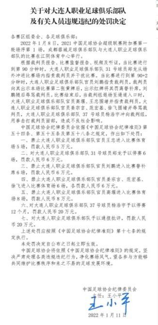 门将格兰特和后卫阿莱恩也随队参加了最后一场欧冠小组赛，瓜迪奥拉透露他很想在下半场启用这名中卫，但由于这场激动人心的比赛的起伏不定，他推迟了这一计划。